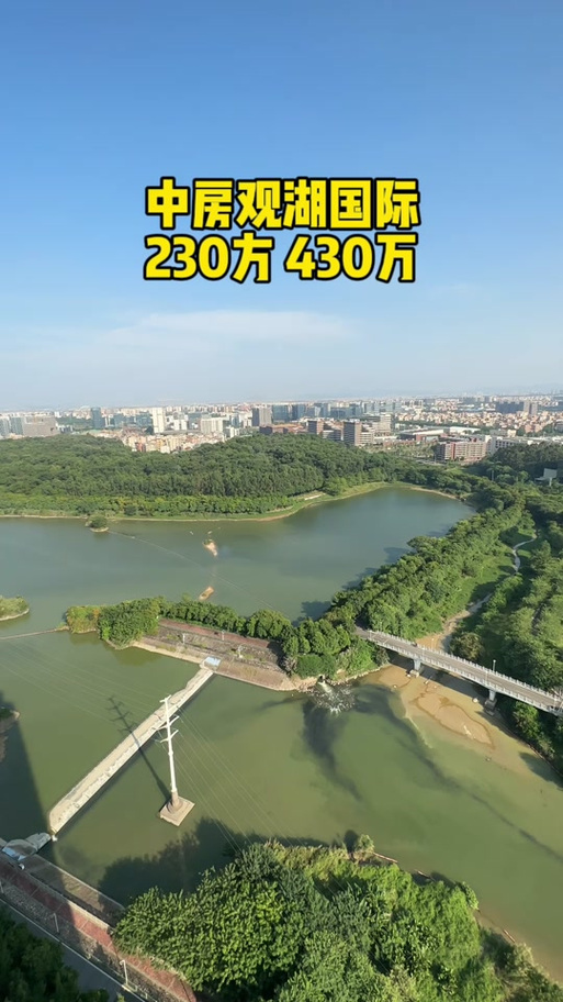 晋城小复式楼盘