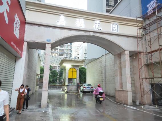 河源嘉福花园