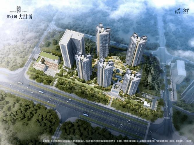 东莞碧桂园楼盘信息