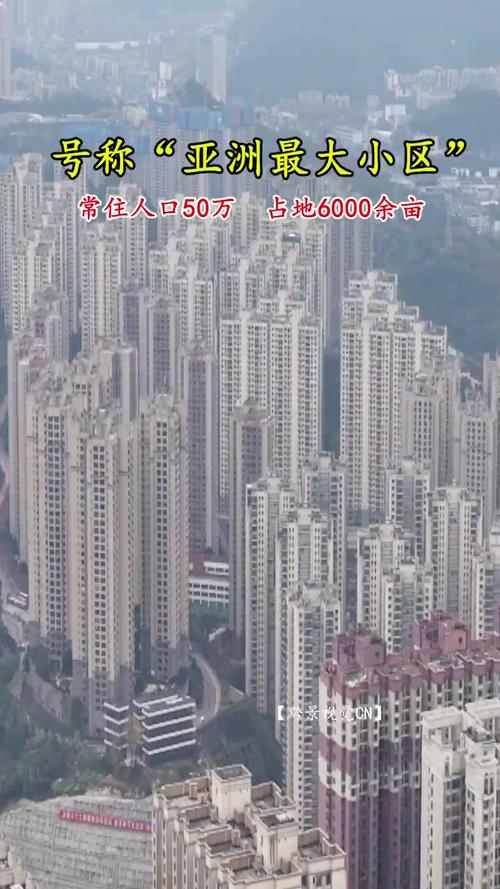 贵阳花果园楼盘房价