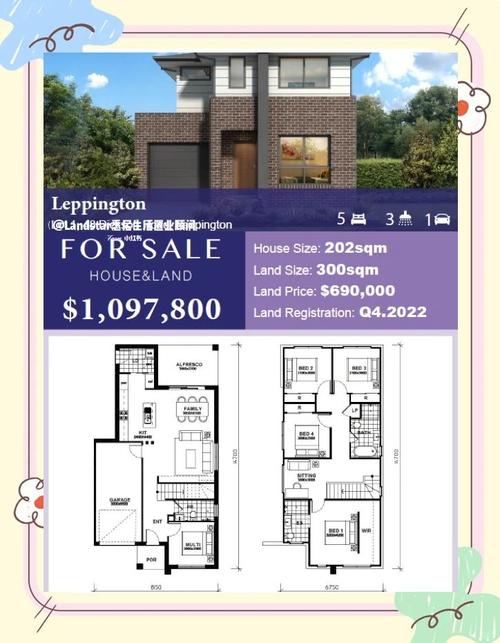 加拿大埃德蒙顿房价