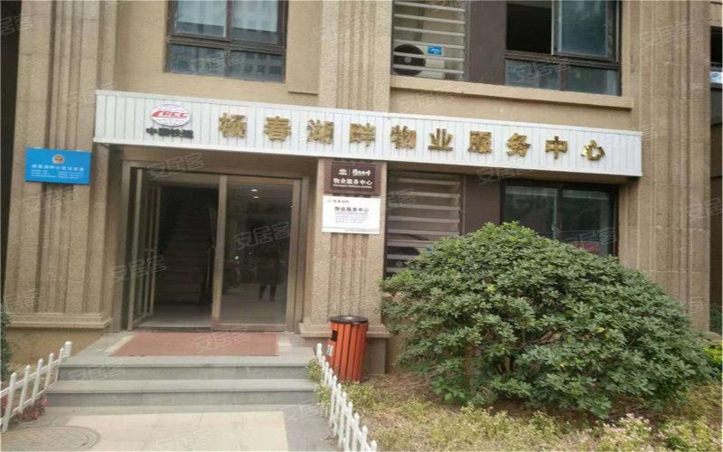 武汉杨春湖畔房价