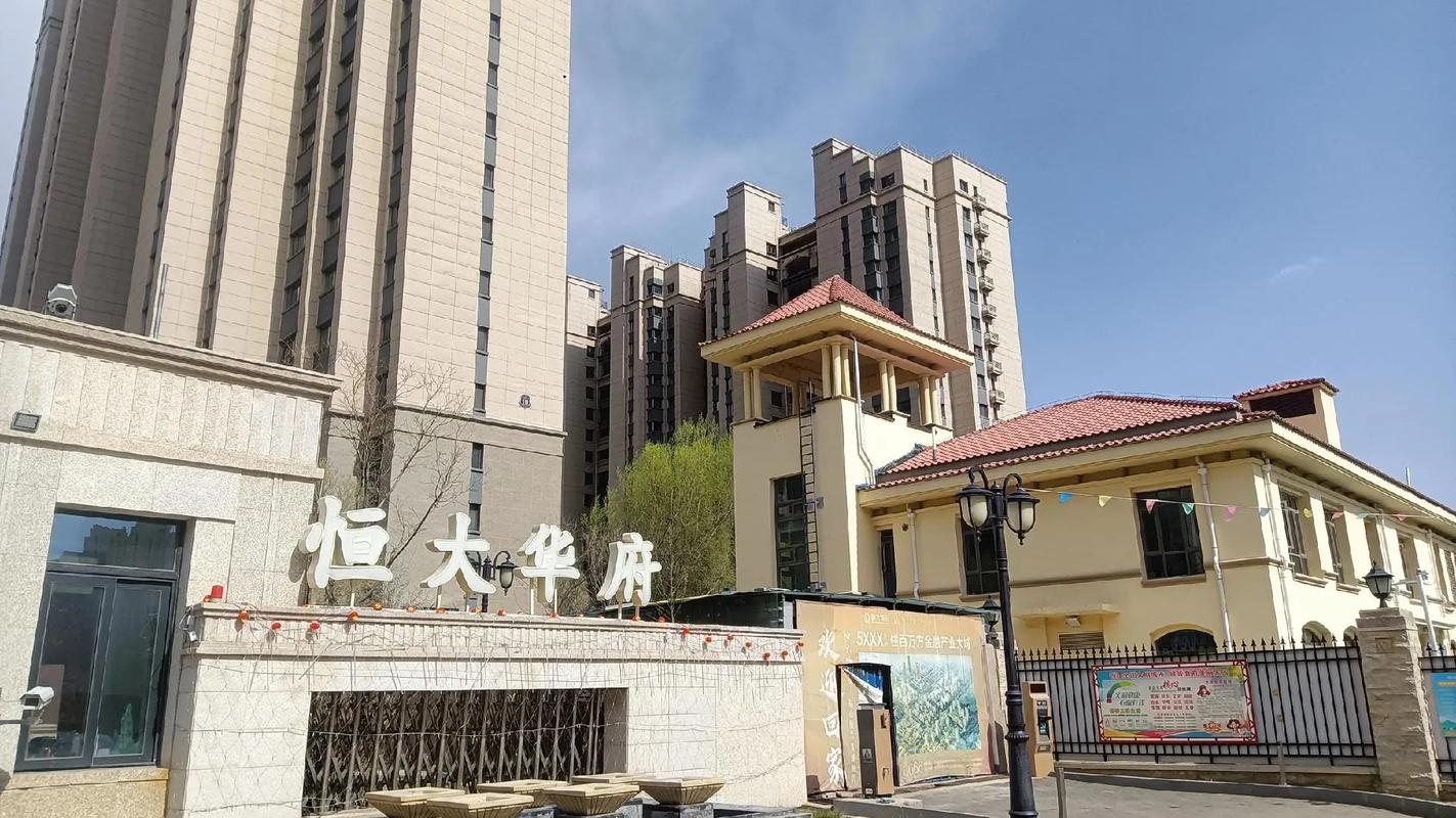 呼和浩特新楼盘现房