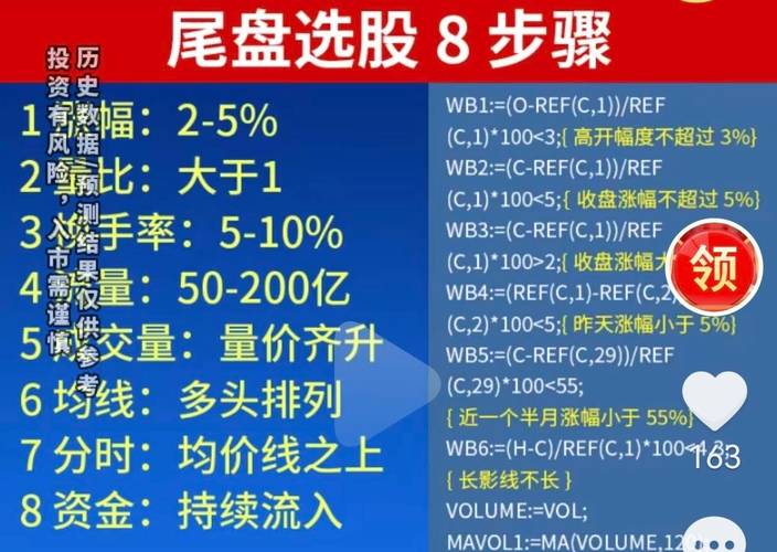 楼盘尾盘销售策略