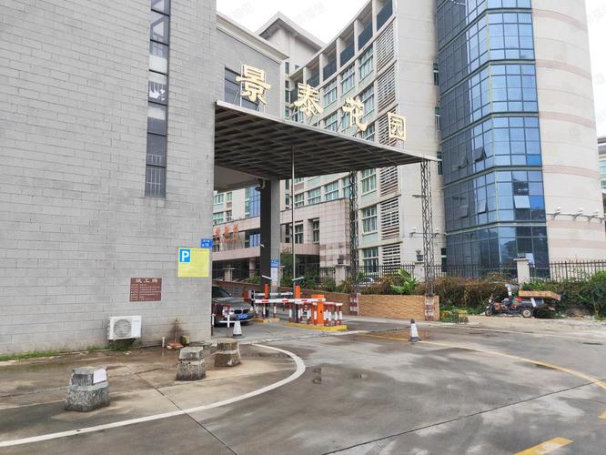 海丰景泰花园新楼盘