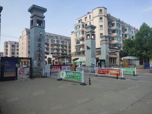 安苑小区房价