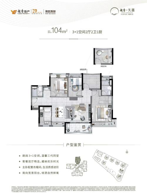 楼盘的缺点怎么写