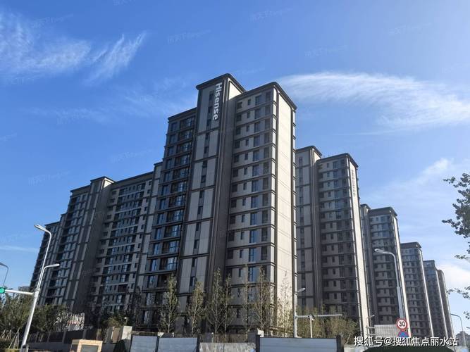 青岛海信地产新楼盘