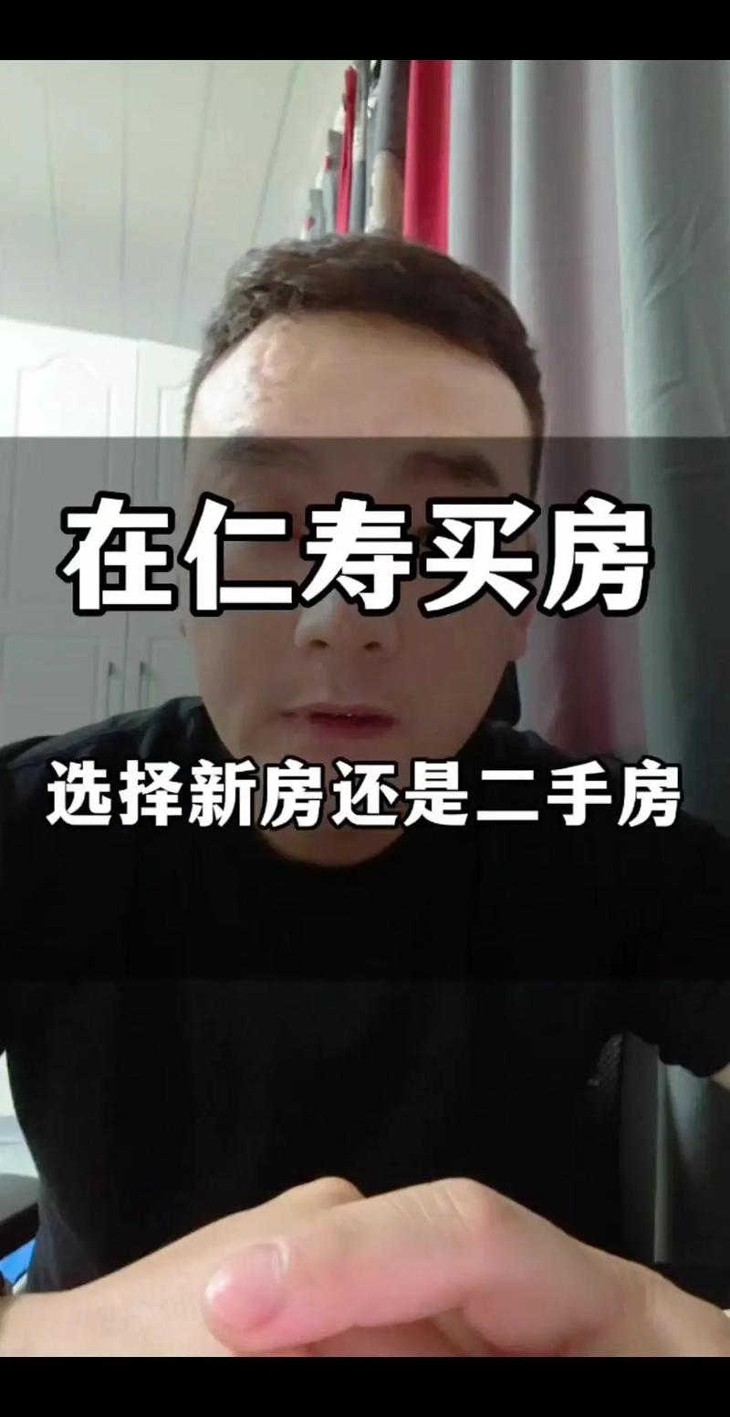 四川眉山仁寿县房价