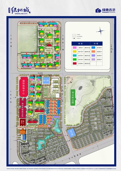 马鞍山绿地臻城房价