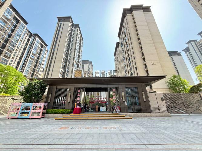 沈阳保利大都会房价