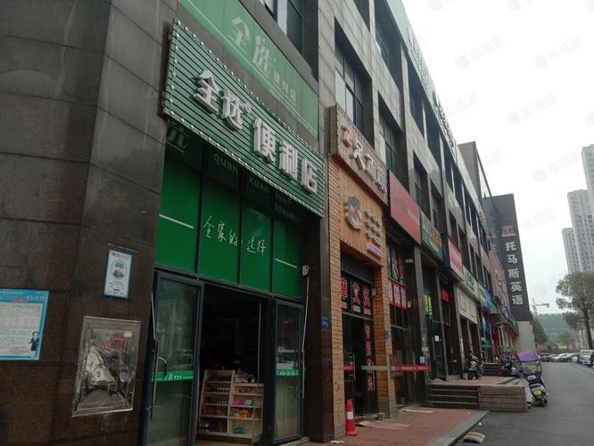 长沙花样年华楼盘