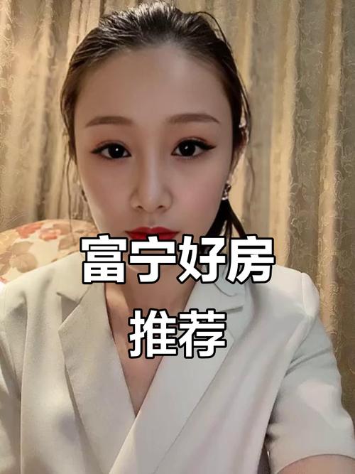 富宁最新楼盘房价