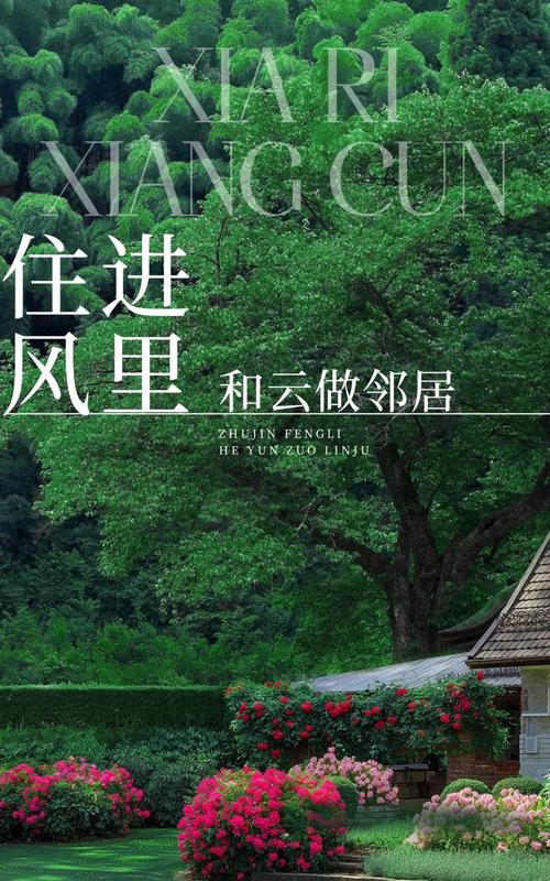 清新楼盘最新动态