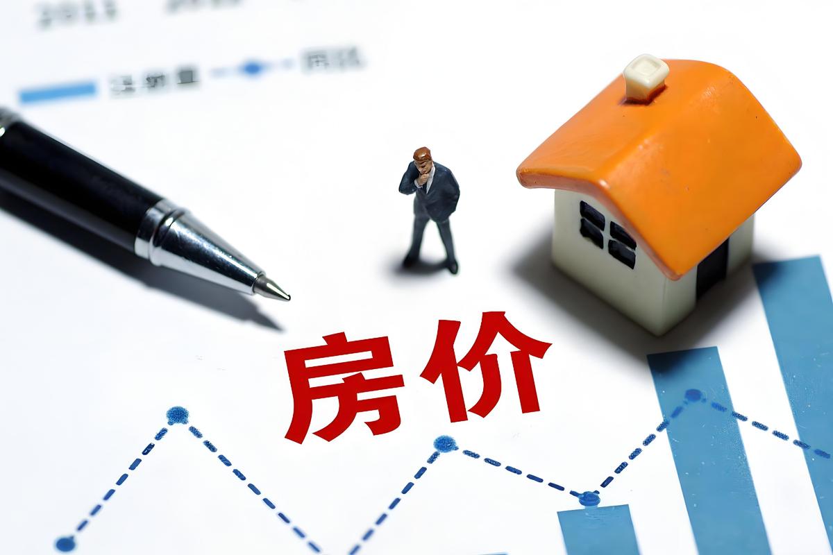 鄱阳房价会跌吗