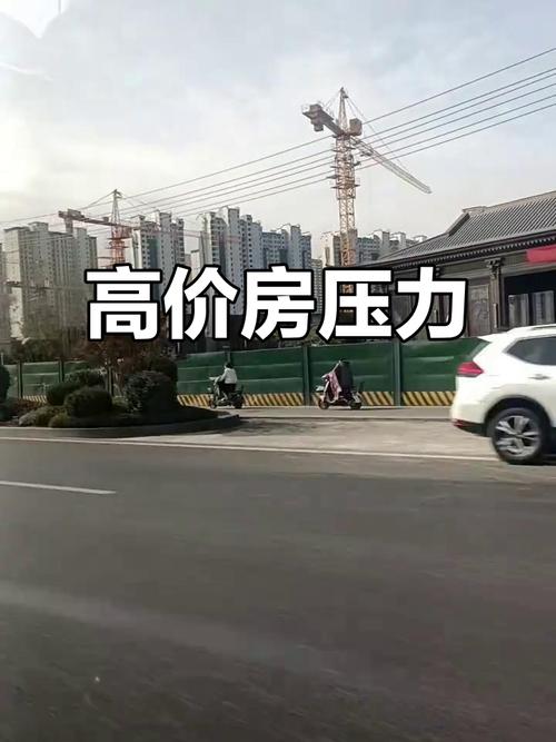 定州房价会降吗