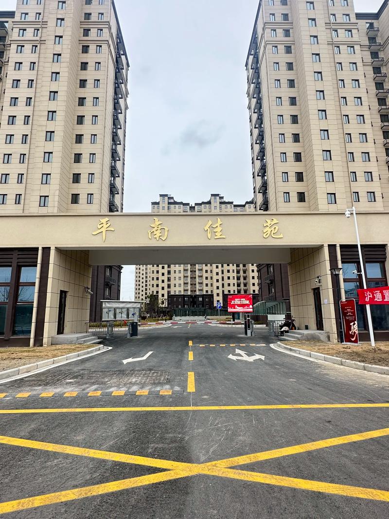 平南低首付的楼盘