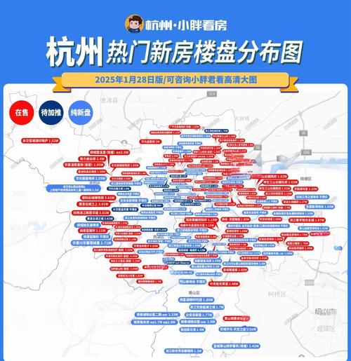 杭州最近楼盘价格暴跌
