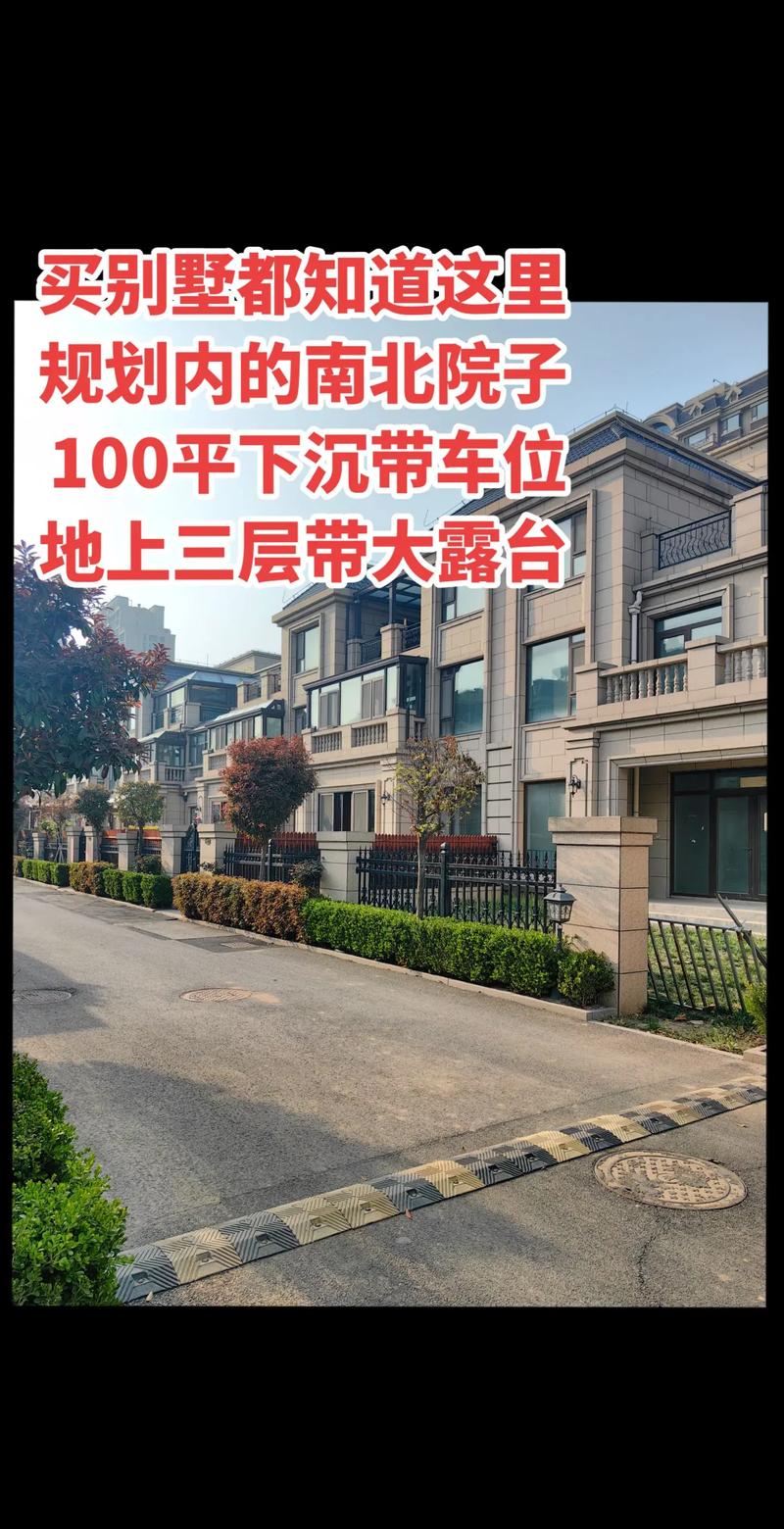 潍城哪个楼盘好