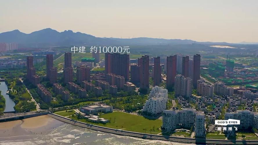 烟台开发区八角房价