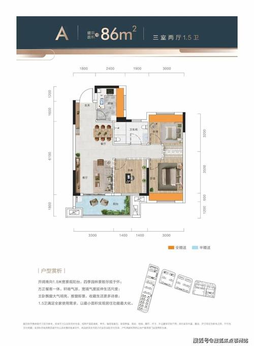 蔡甸二手房房价