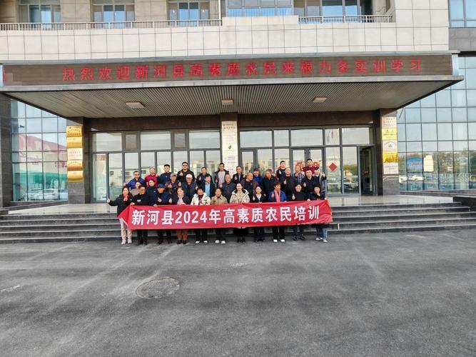 邢台市新河县房价