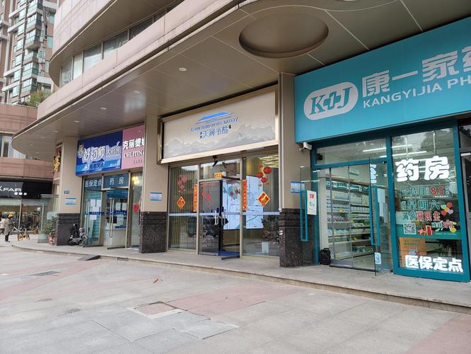 常青花园二分之一中心