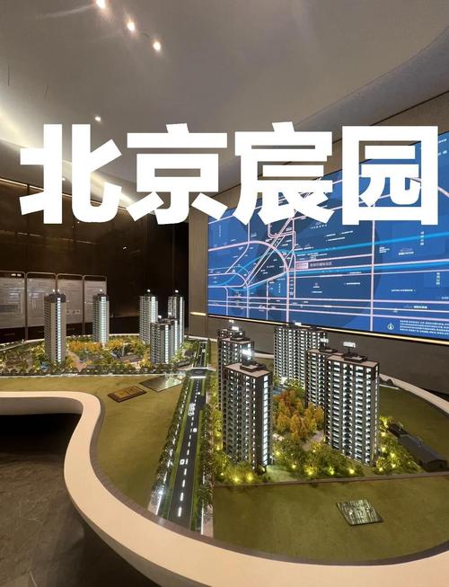 北京东第楼盘简介