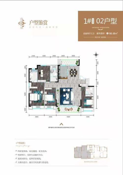庆云翰林世家楼盘价格