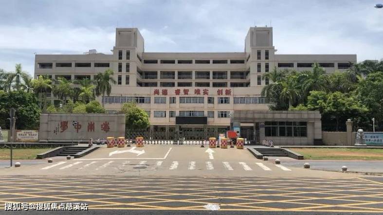 海南中学附近楼盘