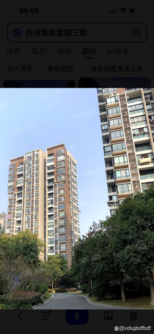 杭州碧水豪园房价