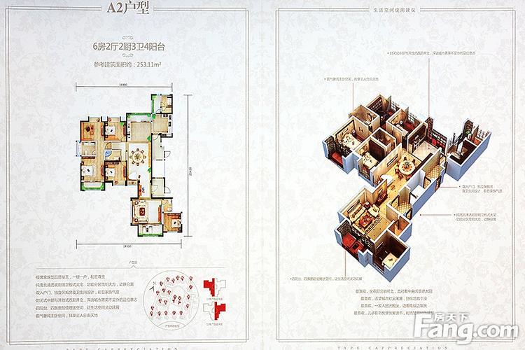 昆明星辰园房价