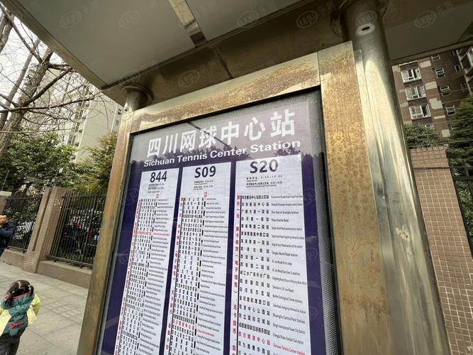 川网国际花园房价