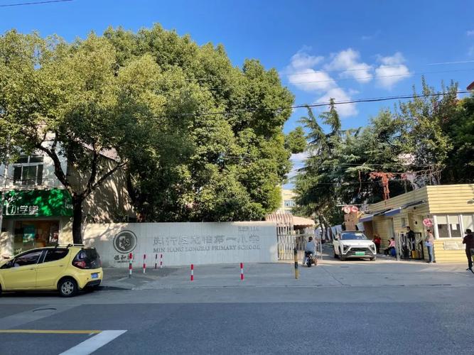 上海龙柏新村房价