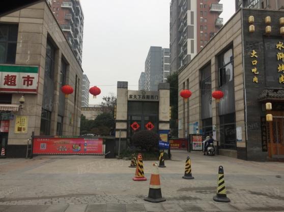 合肥家天下房价