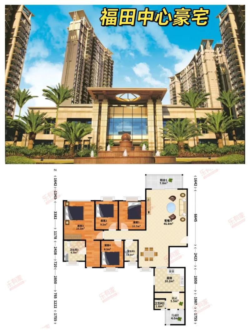 深圳雅颂居房价