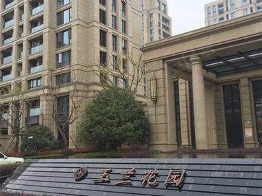 黄石绿城玉兰花园地址