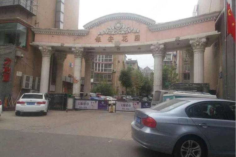 唐山银安花园二手房