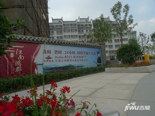 江南鸿郡楼盘详情