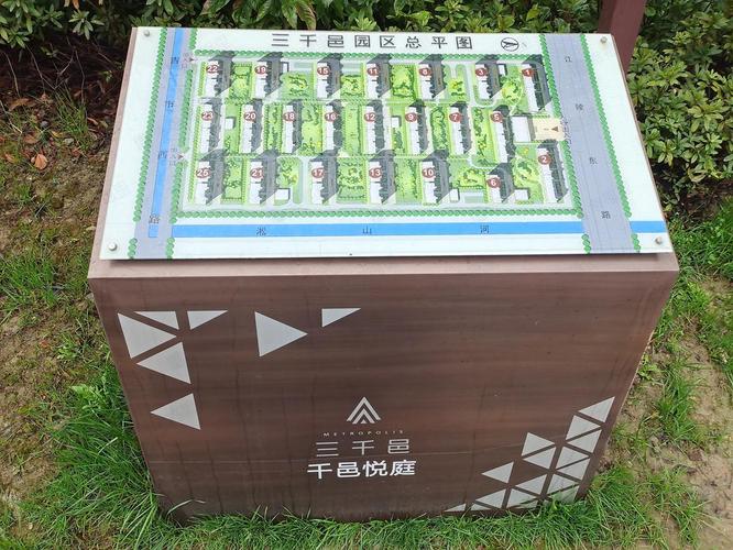 苏州三千邑房价