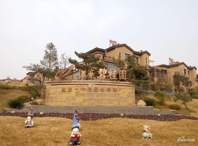 泰安最受欢迎楼盘