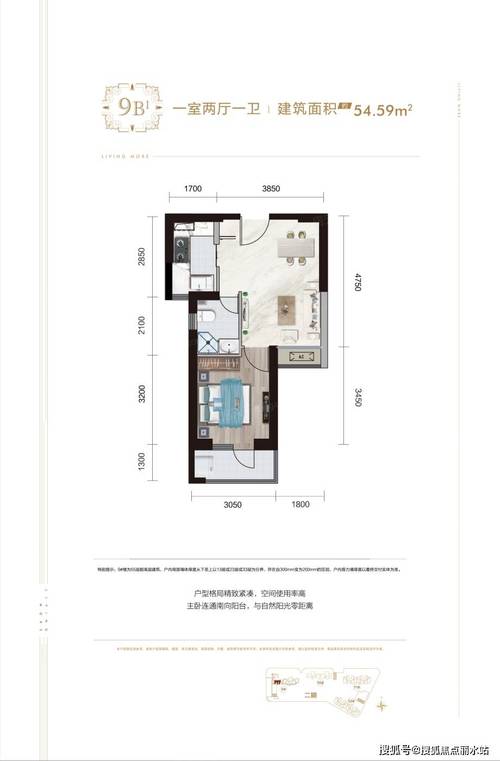 福地星城楼盘详情