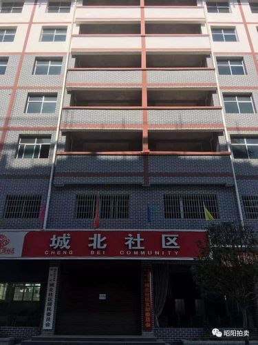 城步县新开楼盘