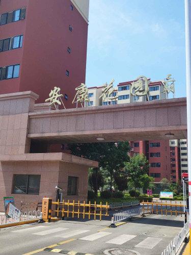 滨州安康花园二手房