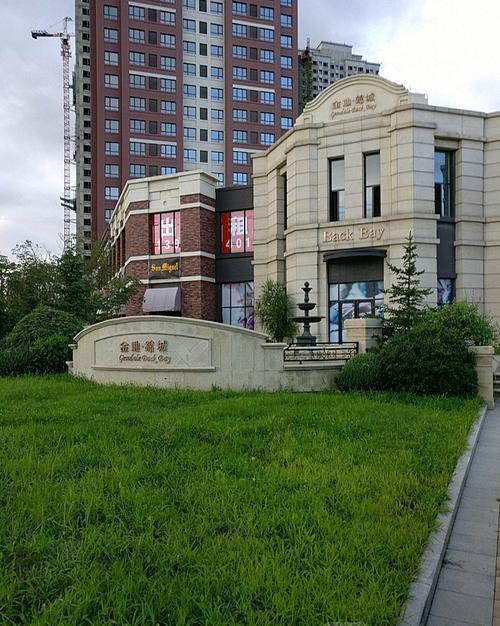 沈阳市新开楼盘