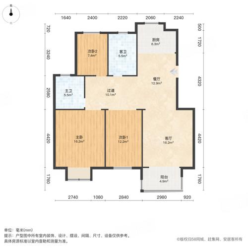 和鑫花园二手房源