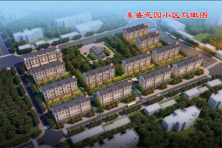 东盛花园房价为什么低