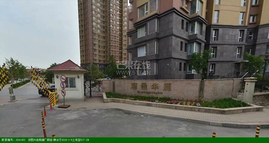 新世界花园湾景华庭