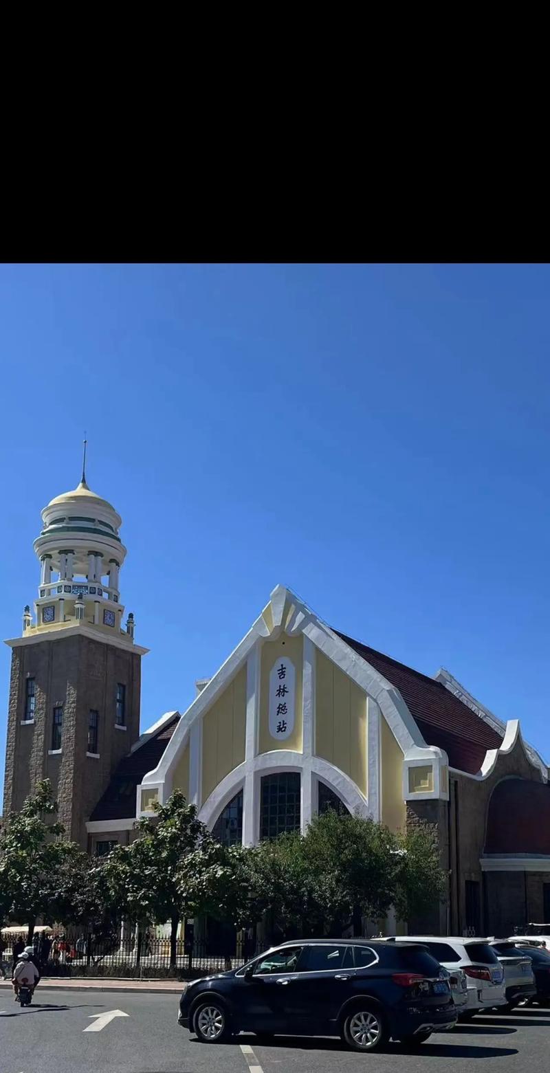 吉林市西站楼盘