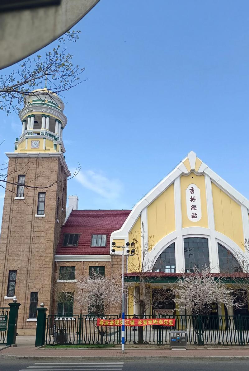 吉林市西站楼盘